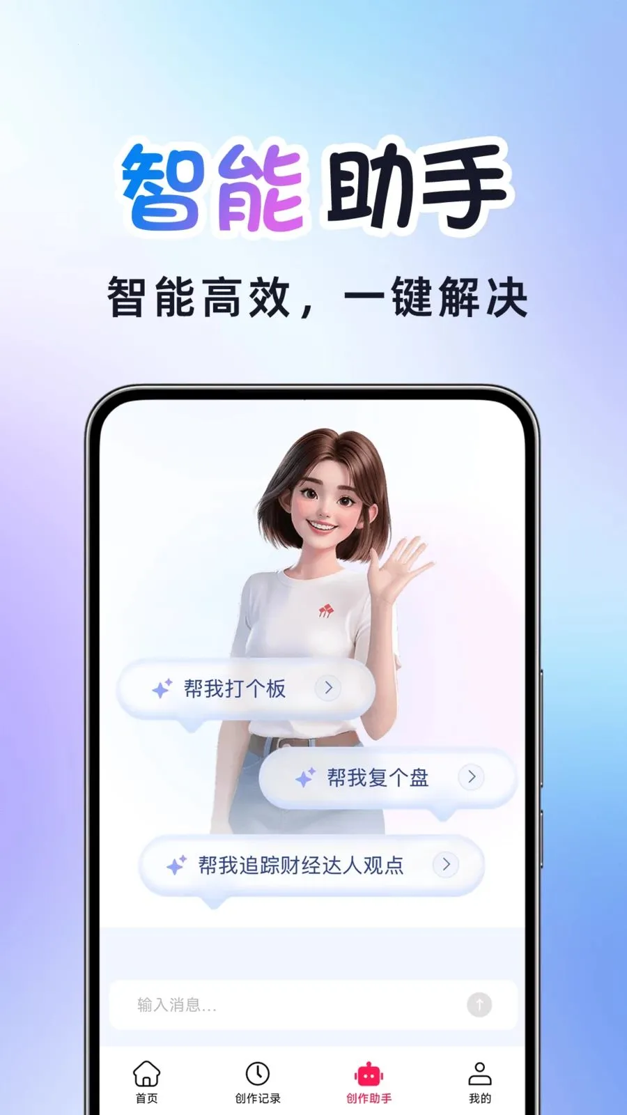 AI�����Ƶ����(AI��Ƶ��������)v1.0.2 �ֻ���