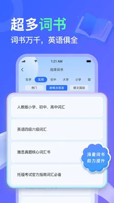 AITalk2026�ٷ����°汾v1.1.16 �ٷ�����