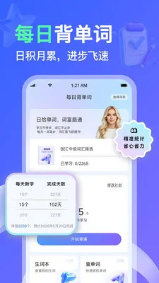 AITalk2026�ٷ����°汾v1.1.16 �ٷ�����