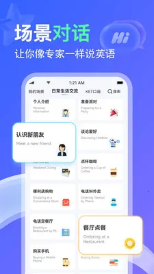 AITalk2026�ٷ����°汾v1.1.16 �ٷ�����