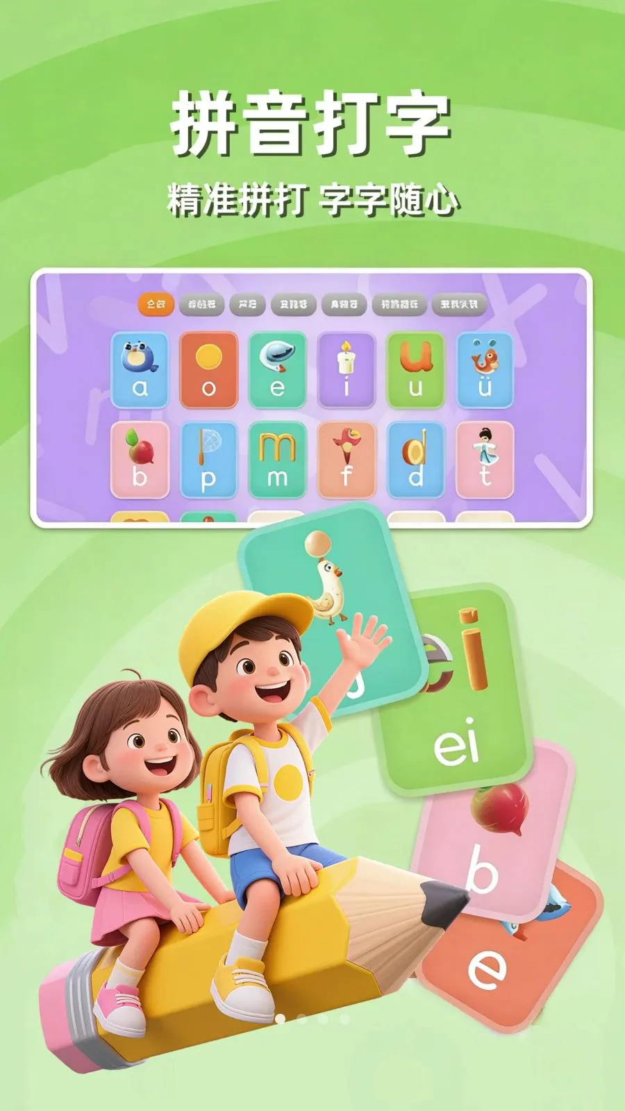 ƴ������ѧϰ2026���ذ�װv1.0.1 �ֻ���