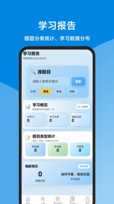 ��������ȫ2026���ذ�װv1.1.1 �ֻ���