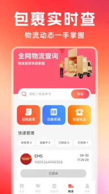 �Żݶ�๺��(ʵ�ù���APP)v1.0.7 ��׿��