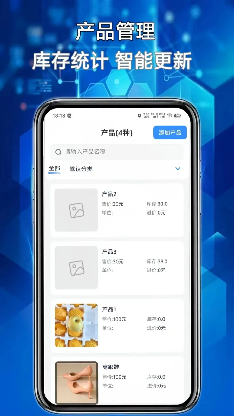 �����ܼҰ�׿���ֻ���v1.0.0 �ٷ�����