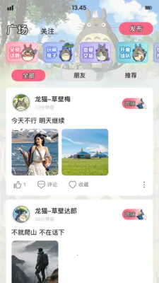 ��è�ɶ�2026�ٷ�����v1.9.6 �ٷ�����