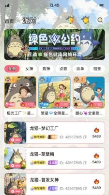 ��è�ɶ�2026�ٷ�����v1.9.6 �ٷ�����