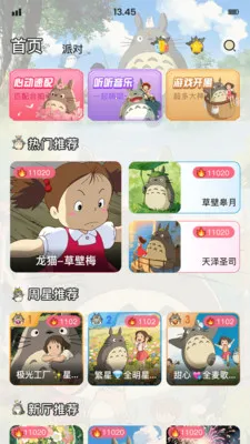 ��è�ɶ�2026�ٷ�����v1.9.6 �ٷ�����