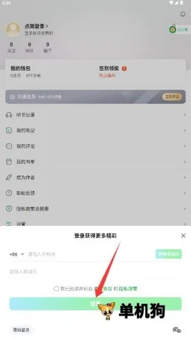 ������С˵(С˵�Ķ�����)