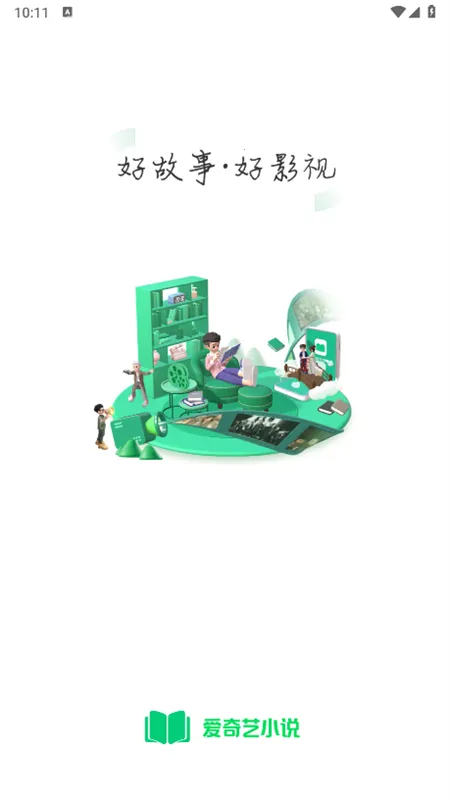 ������С˵(С˵�Ķ�����)v9.1.0 ��׿��