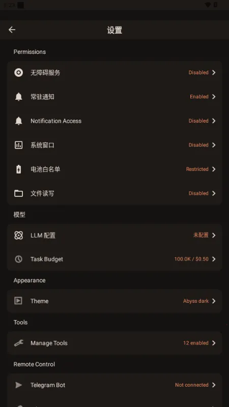 PokeClaw��Ϻ(����AI�ٿع���)v0.4.0 �ֻ���