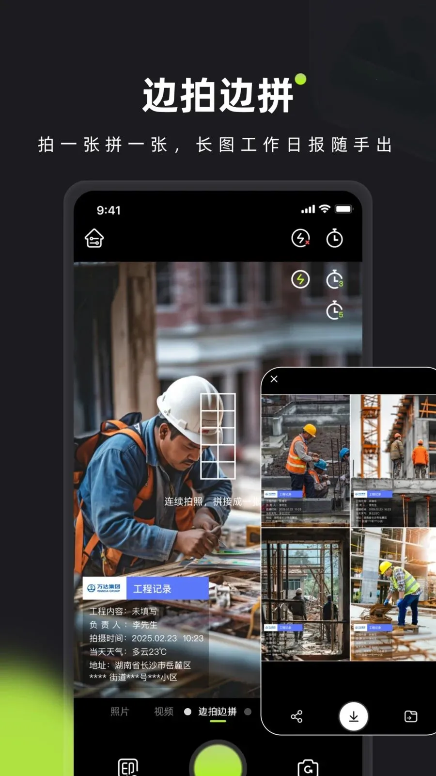 ��ӡˮӡ���(ˮӡ�����������)v1.0 ��׿��