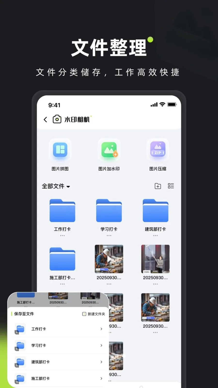 ��ӡˮӡ���(ˮӡ�����������)v1.0 ��׿��