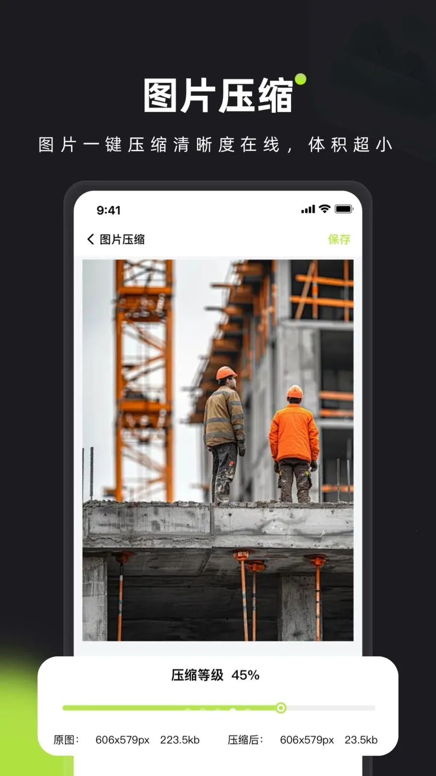 ��ӡˮӡ���(ˮӡ�����������)v1.0 ��׿��