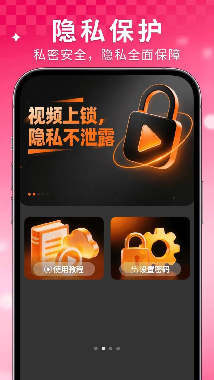 ���Ҽ�����Ѳ�����2026�ٷ����°汾v1.0.6 ��׿��