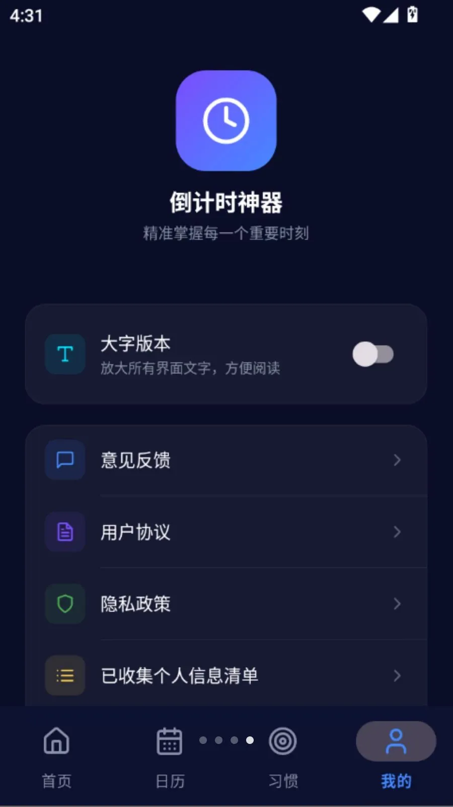 ����ʱ���������ֻ���vO5.0 ��Ѱ�