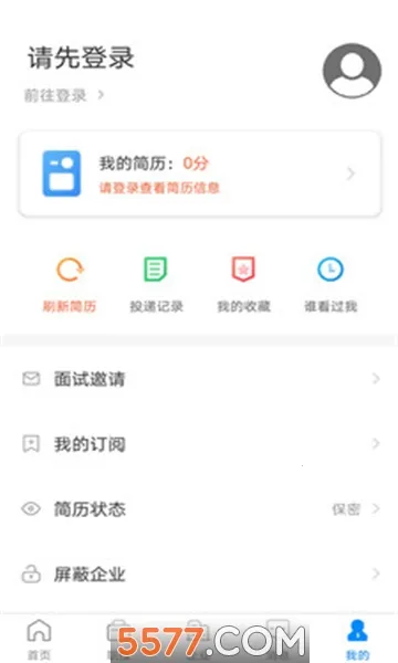 �����˲���Ƹ2026���ذ�װv2.9.6 ��׿��