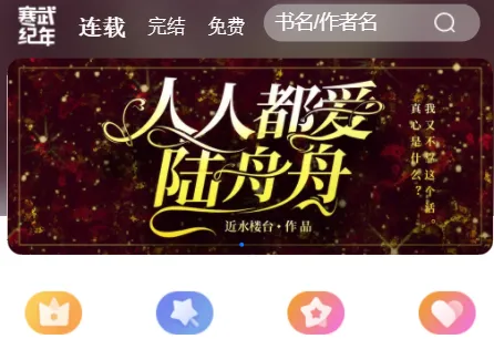 �������С˵(����С˵����ƽ̨)