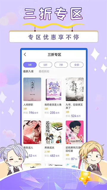 �������С˵(����С˵����ƽ̨)v5.7.8 �ٷ�����