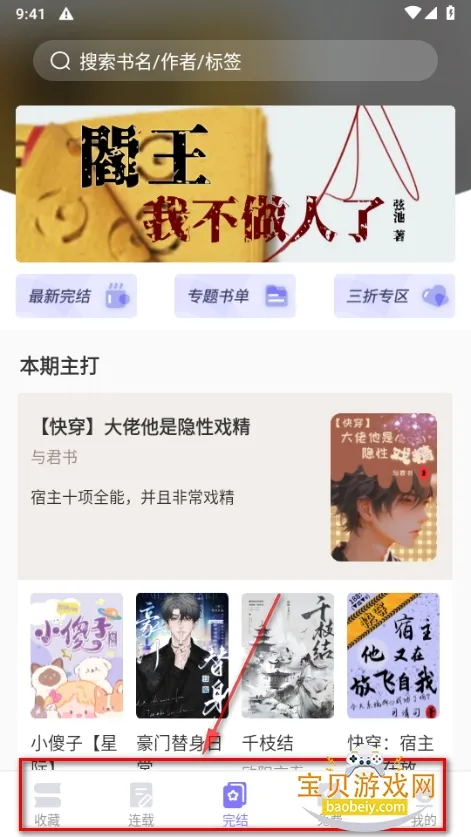 �������С˵(����С˵����ƽ̨)