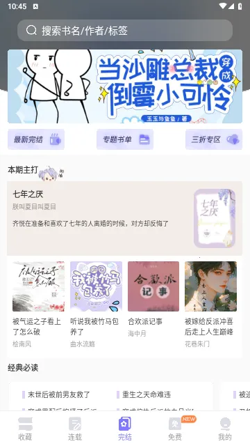 �������С˵(����С˵����ƽ̨)v5.7.8 �ٷ�����