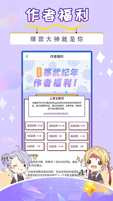 �������С˵(����С˵����ƽ̨)v5.7.8 �ٷ�����