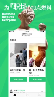 ��һ�ƾ���־(�ƾ���������)v4.3.0 �ٷ�����