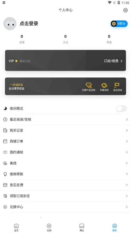 ��һ�ƾ���־(�ƾ���������)