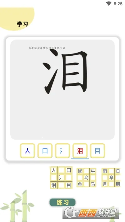 ����ͼ��ʶ��2026�ٷ�����v2.3.6 ��׿��