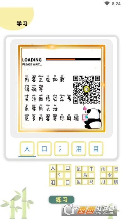 ����ͼ��ʶ��2026�ٷ�����v2.3.6 ��׿��