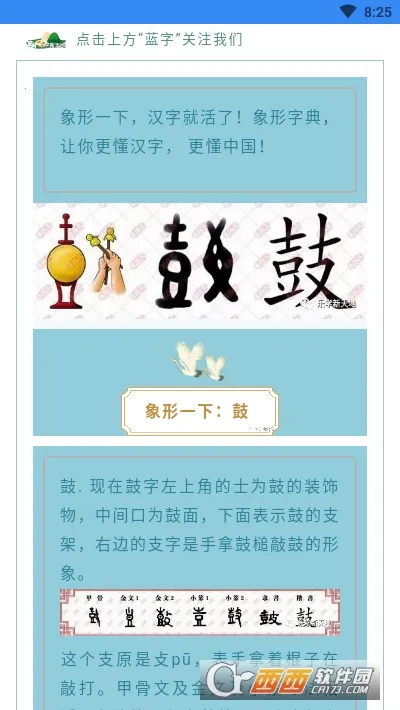 ����ͼ��ʶ��2026�ٷ�����v2.3.6 ��׿��