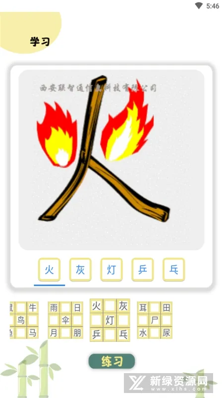 ����ͼ��ʶ��2026�ٷ�����