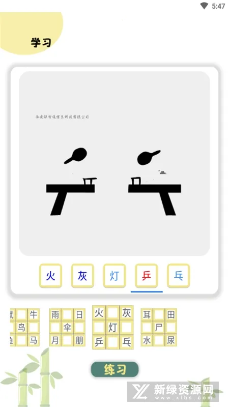 ����ͼ��ʶ��2026�ٷ�����v2.3.6 ��׿��