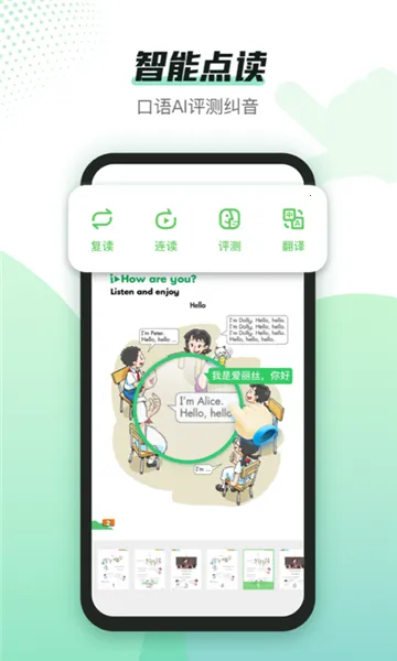 ��ѧϰ(��Сѧѧϰƽ̨)v13.0.2 ��Ѱ�