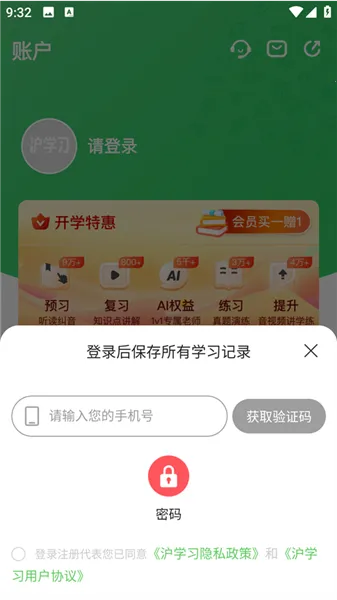 ��ѧϰ(��Сѧѧϰƽ̨)