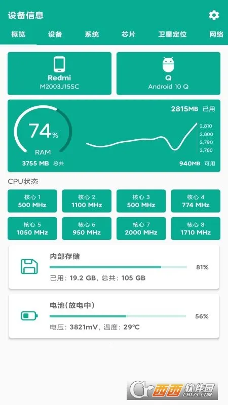 �ܼ�ͨ2026�ٷ�����v4.0.0 ��׿��