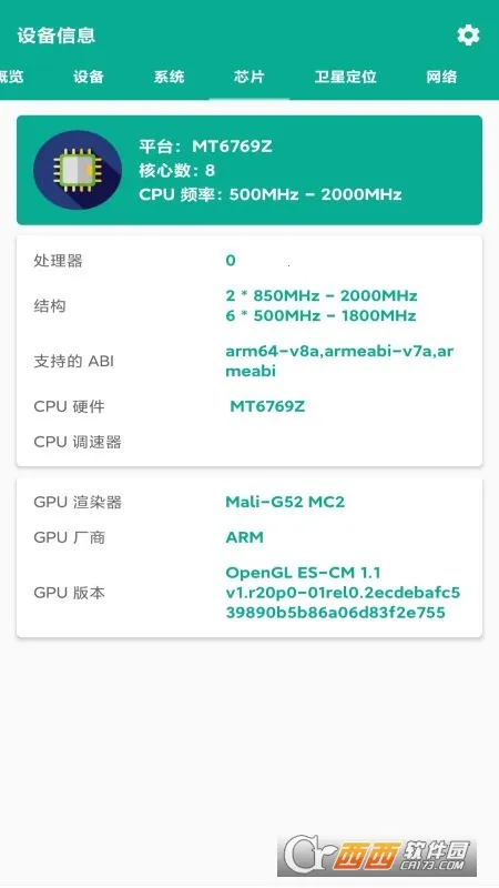 �ܼ�ͨ2026�ٷ�����v4.0.0 ��׿��