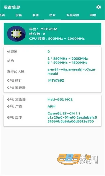 �ܼ�ͨ2026�ٷ�����v4.0.0 ��׿��