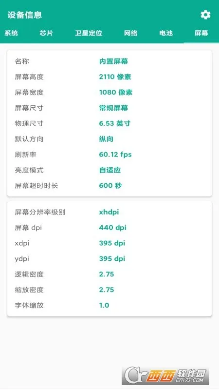 �ܼ�ͨ2026�ٷ�����