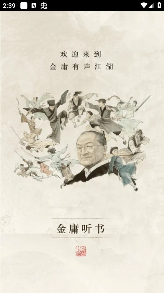 ��ӹ����(��ӹ��������)v3.4.6 �ֻ���