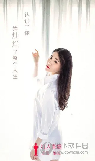 ����ֱ��(ֱ���罻����)