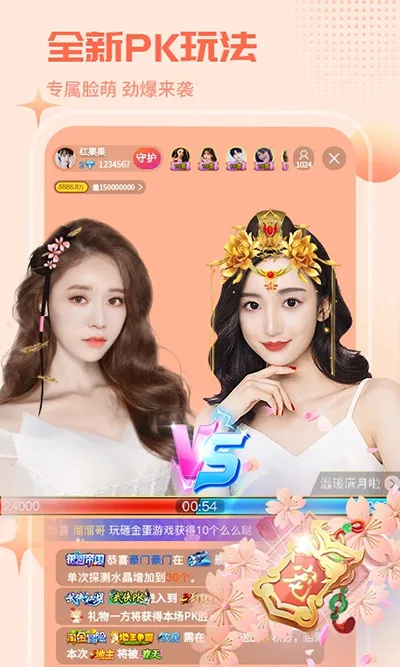 ����ֱ��(ֱ���罻����)v4.5.0 ��׿��