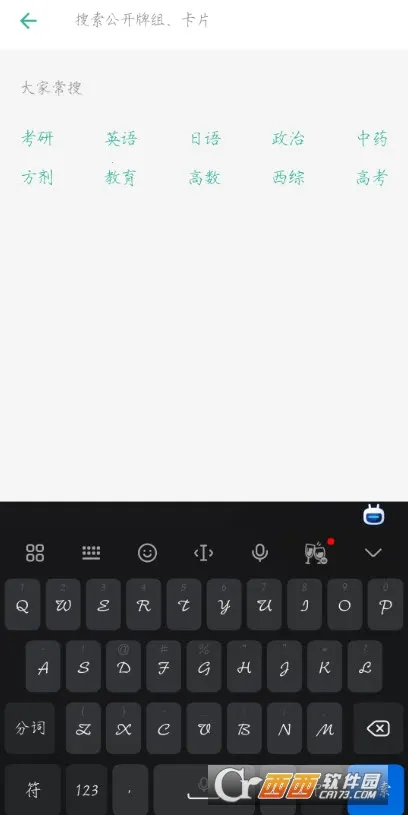 īī���俨2026���°汾v4.13.00 �ֻ���