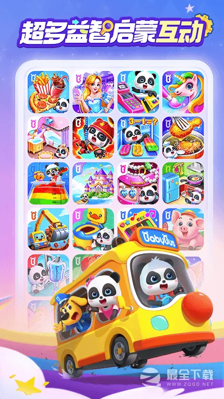 ������ʿ����(��ͯ������Ϸ)v10.00.80.21 ��Ѱ�