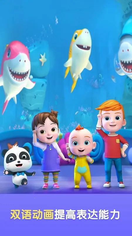 ������ʿ����(��ͯ������Ϸ)v10.00.80.21 ��Ѱ�