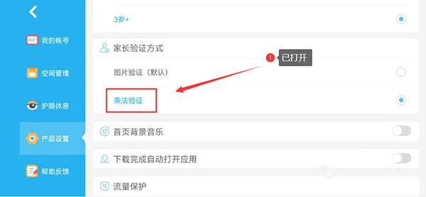 ������ʿ����(��ͯ������Ϸ)