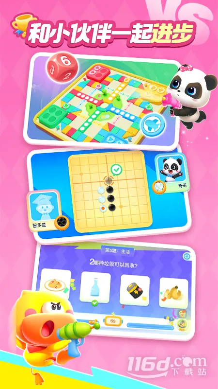 ������ʿ����(��ͯ������Ϸ)v10.00.80.21 ��Ѱ�