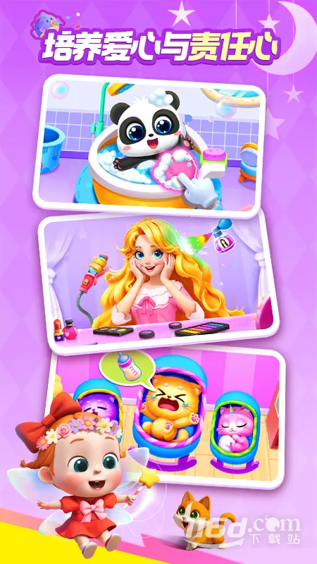 ������ʿ����(��ͯ������Ϸ)v10.00.80.21 ��Ѱ�