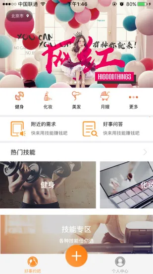 ���·���2026���ذ�װv2.7.2 ��׿��