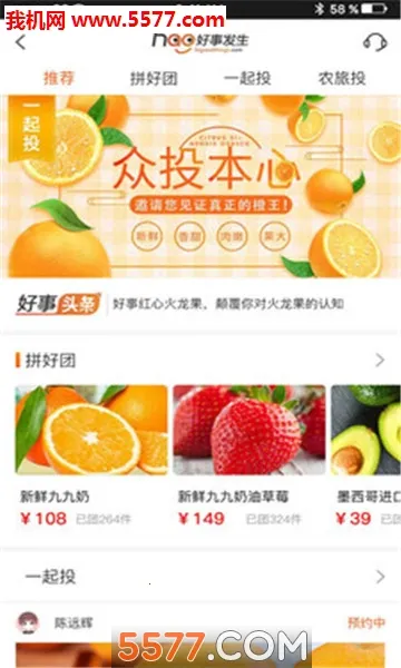 ���·���2026���ذ�װv2.7.2 ��׿��