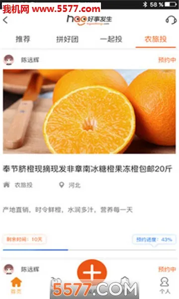 ���·���2026���ذ�װv2.7.2 ��׿��